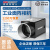 海康工业相机1200万像素网口面阵相机1/1.7卷帘 MV-CU120-10GM