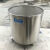 304不锈钢油漆涂料拉缸  500升1吨分散缸 搅拌罐 储罐 500L