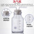 【】玻璃洗气瓶气体洗瓶万用瓶集气瓶广口大口瓶带刻度配双孔 8#橡胶塞(适用于250ml洗气瓶)