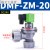 上海袋式布袋除尘器脉冲电磁阀DMF-ZM-25/40S/45DD螺母电磁脉冲阀 DMF-ZM-20S锁母型DC24V