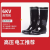 沃科博 电工橡胶防电力靴防水高压雨鞋（6kv靴/41码）/双