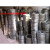 法兰片 碳钢平焊法兰对焊焊接法兰/锻打铸铁水管法兰盘10KG 16KG DN125 140 5寸