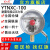 红旗牌仪表YTNXC-100抗耐震磁助式电接点压力表径向触点电压30VA -0.1~0.15MPa