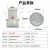 防爆视孔灯BSD96化学容器LED视孔灯12V24V36V220V反应 防爆一体式15W带开关24V