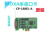 摩莎 CP-168EL-A 8口PCI-E RS-232多串口卡  摩莎现货