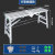 马凳折叠升降加厚刮腻子装修马凳室内可移动工程梯折叠平台脚手架 特厚0.9mm140*30双支撑方管