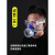 面具口罩喷漆化工气体防护面罩活性炭气过滤棉 四号面具1套+备用滤盒1只礼包 [硅胶舒适]