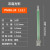 AB静态混胶管混胶嘴50ML胶枪胶咀搅拌管11方形101 11灰座方型混合管6-24 HHG-07