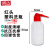 铸固 洗瓶 塑料实验室吹气瓶红头冲洗瓶弯头边管洗瓶 红头洗瓶250ml10个 