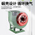 cf-11蜗牛离心式风机工业380v大吸力商用厨房抽风机排烟通风 2.5A-0.75kw-4P/220v