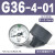 适用压力表G36-10-01过滤器调压阀气压表G46-4/10-01/02M-C面板式 G36-4-01 0.4MPa(产)