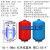 膨胀罐压力罐恒压供水稳压罐膨胀水箱空气能热水膨胀罐压力罐 2L-0.6 4分接口(红色/黄色/白色