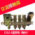 CJ12A-100A 150A 250A 400A 630A/3接触器 220V CJ12-150/3