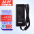 明纬（MEANWELL）GSM160B15-R7B 医疗级电源适配器 15V9.6A（不含输入线）