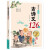 【全新送上门】小学生必背古诗词126首 彩图注音有声伴读版 2022秋新版国学经典诵读