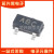 全新 CN803S CN809R CN809S CN809T CN809J CN809M复位芯片IC CN809M