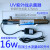 定制UV紫外线净水器不锈钢管过流式社区售水机12w灯6w16w25w鱼族 6w2分管快接口