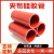 夹布夹线硅胶米管软管加厚耐高温高压红色多层夹布中冷管硅橡胶管 内径35mm直管米
