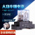 正启Q30F-2Z大功率30A电磁中间继电器220V/24V/12VHHC71AJQX-30F Q30F-1Z(DC24V)