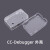 CC Debugger透明外壳 蓝牙zigbee仿真器仿真器外壳 外壳 10000以上可议价