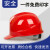 HKNA安全帽工地国标abs玻璃钢帽子透气建筑工程领导防坠物砸头盔印字 V型透气橘色
