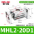 气动平行夹爪阔型气缸MHL216D10D20D253240D手指气爪 MHL220D1