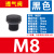 尼龙塑料透气阀LED灯具排气螺母M12呼吸器防水防尘减压阀 M16*1.5 黑 M6*1 不带螺母 不带螺母