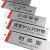 捷力顺 LJS40 铝塑板高档标识牌 办公室科室指示牌  谢绝推销