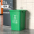 四色垃圾分类大垃圾桶无盖大号厨房办公室四分类户外学校商用 80L正方无盖绿色厨余垃圾