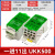 亮才 DLFJ0036 UKK导轨式单极分线盒 一进多出大功率导轨式接线盒端子 UKK500A分线盒-绿色