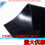 工业橡胶板 绝缘胶垫 10kv 工业防震橡胶板 耐油橡胶板厚3mm5mm 黑平1mm*18米