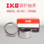 日本进口 TLA系列 Z HK 冲压外圈滚针轴承/IKO TLA4516Z/IKO