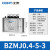 正泰电容器BZMJ0.45 0.4无功补偿自愈式低压并联电力补偿器BSMJS 【5kvar_400v】BZMJ_0.4-5-3