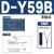 定制SMC型磁性开关D-A93 D-M9B气缸磁感应传感 D-Y59B