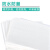 实验室称量纸加厚托盘天平称量纸光面称量器皿垫纸方形称量纸 200*200mm【精英31g】