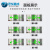 君悦嘉成 LED应急标志灯【3W 左向带底盒 ≥90分钟】430超薄不锈钢嵌入式商场酒楼道安全疏散指示牌照明灯具