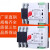双电源转换开关单相220V100A125A不断电切换开关市电转发电大功率 16A 4p