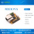 ROCKPIS开发板RK3308四核A35V1.3版物联网智能音箱瑞芯微 512MB无蓝牙带1GBNAND 单板+外壳+电源