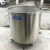 304不锈钢油漆涂料拉缸  500升1吨分散缸 搅拌罐 储罐 500L