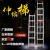 加厚铝合金伸缩梯便携升降梯长梯子10米6米7米8米9米梯子工程专用 3个厚11米自重31.40kg