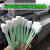 无尘布电子厂工业擦拭布喷绘机专用无纺布印花UV机喷头1009 9寸（20X20cm）