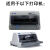 适用原装EPSON爱普生630K打印头LQ635KLQ80K730K735K打印头 原装630k打印头