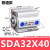 亚德客型薄型小型气缸SDA32*5X10/20/30/40/50/60/75/80/100/15 SDA32-40普通款