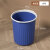 谋福（CNMF）垃圾桶 简约客厅塑料纸篓 厕所卫生间压圈垃圾篓（大号蓝色）