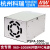 开关电源PSPA-1000-12V15V24V48V主动PFC和并联功能960W1000W PSPA-1000-12 12V 不含配件