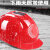 LIEVE太阳能风扇安全帽遮阳防晒透气夏季避暑风扇帽工地施工安全男头盔 [白]3档帽+送线+2块锂电池[共2块]
