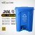 威佳特厚分类垃圾桶小号20L脚踏垃圾桶蓝色可回收垃圾桶分类桶