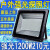 适用于低压直流12v24伏led投光灯户外防水隧道灯超亮射灯电瓶船用 100w【12伏-85伏通用】