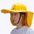初构想太阳能风扇安全帽适用男夏季带风扇遮阳防晒透气头盔定制印字 黄色太阳能帽加黄色遮阳板