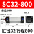 SC标准气缸SC32/40/50/63/80*125/150/160亚德客型大推力小型气动 普通SC32*800